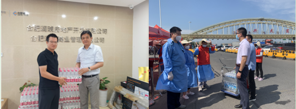 微信图片_20220805183753 微信图片_20220805183753